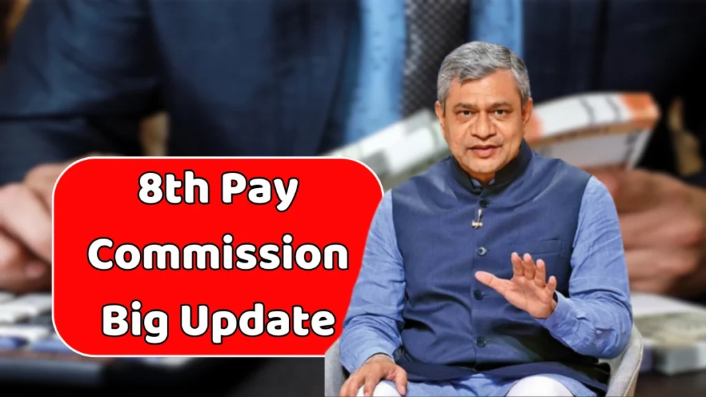 8th Pay Commission Big Update