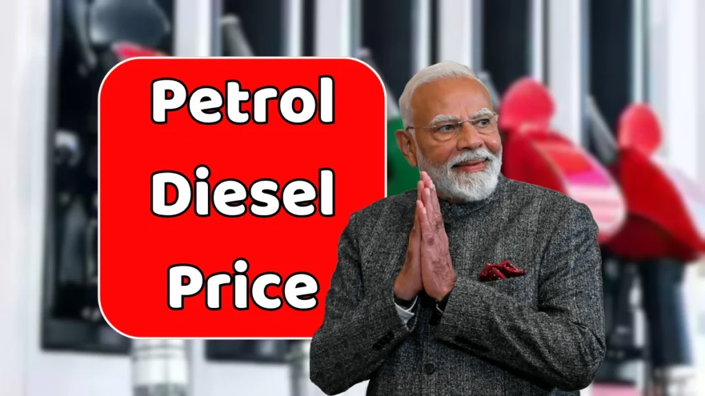 Petrol Diesel Price Today rishabh