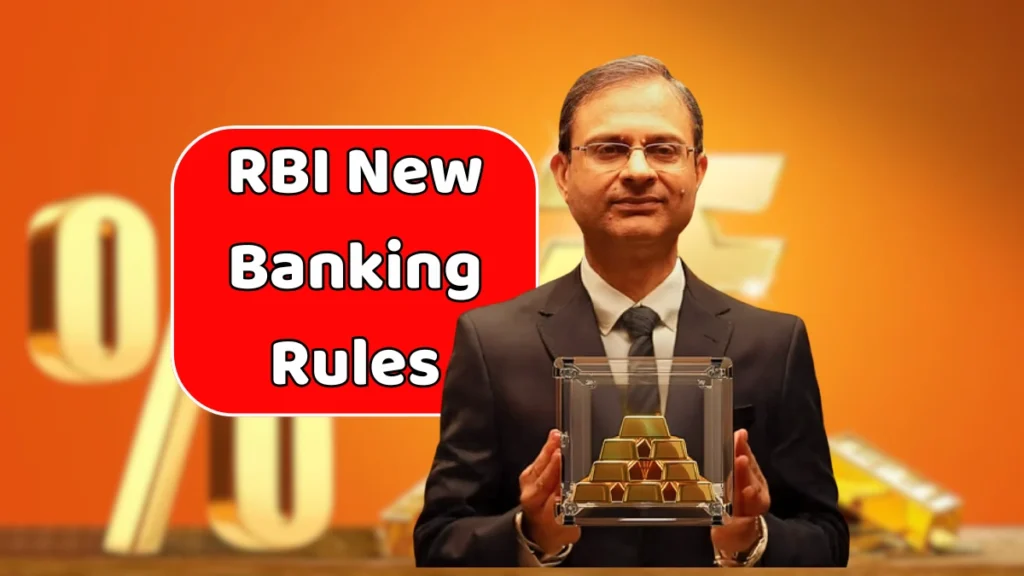 RBI New Banking Rules