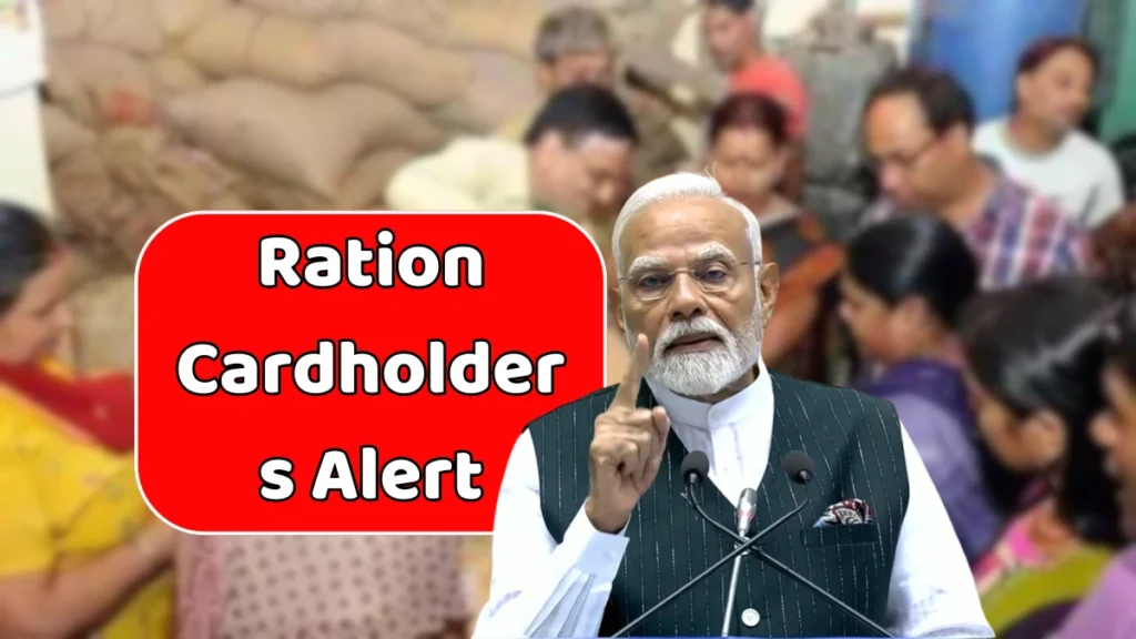 Ration Cardholders Alert 2025