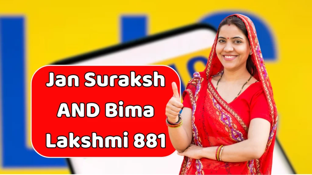 lic new policy alert